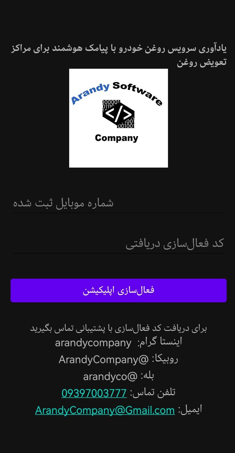 راهنمای 1