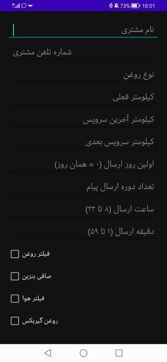 راهنمای 2