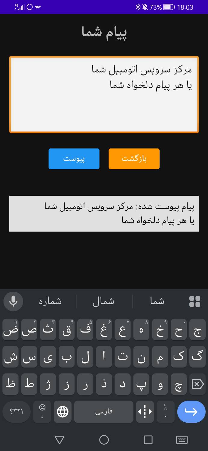راهنمای 2