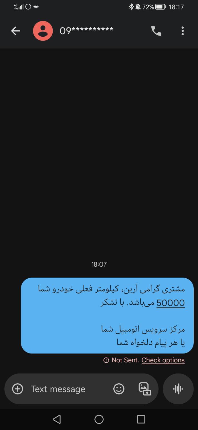 راهنمای 3